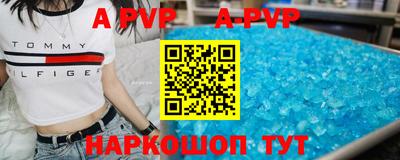 гидропоника Краснокаменск