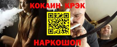 гидропоника Краснокаменск