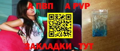 гидропоника Краснокаменск