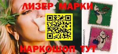 сатива Краснознаменск