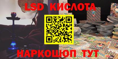 сатива Краснознаменск