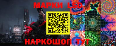 гидропоника Краснокаменск