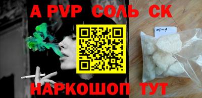 ПСИЛОЦИБИНОВЫЕ ГРИБЫ Кунгур