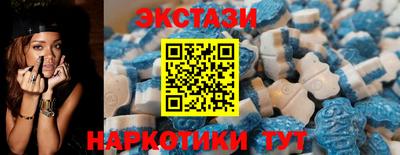 гидропоника Краснокаменск