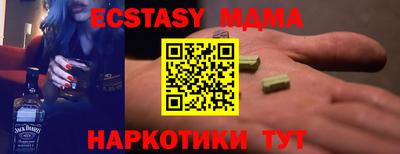 apvp Краснодар