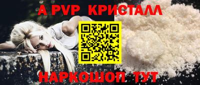 сатива Краснознаменск