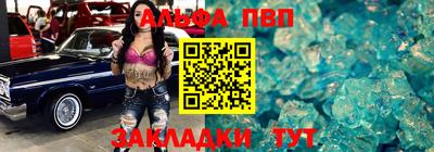 сатива Краснознаменск