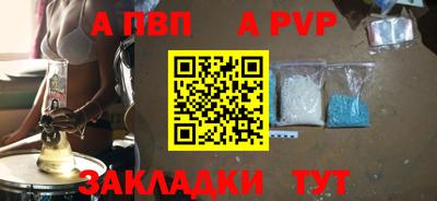 гидропоника Краснокаменск