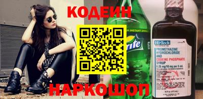 сатива Краснознаменск
