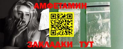 гидропоника Краснокаменск