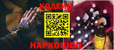 сатива Краснознаменск