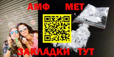гидропоника Краснокаменск