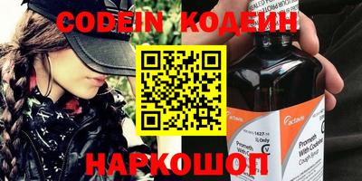 гидропоника Краснокаменск