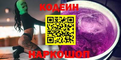 сатива Краснознаменск