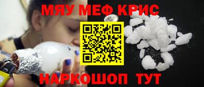 гидропоника Краснокаменск