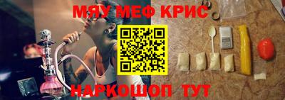 гидропоника Краснокаменск