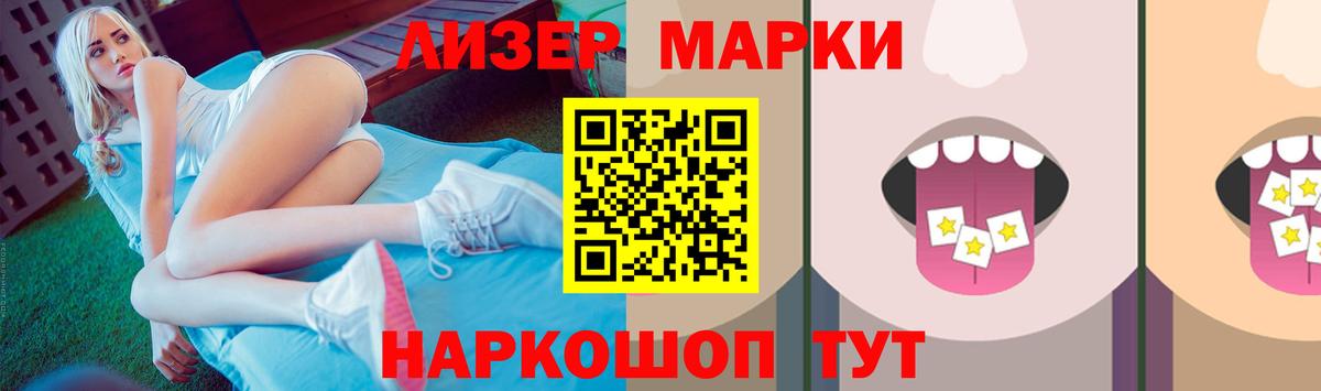 ЛСД экстази кислота  Вход с VPN  Ялта 