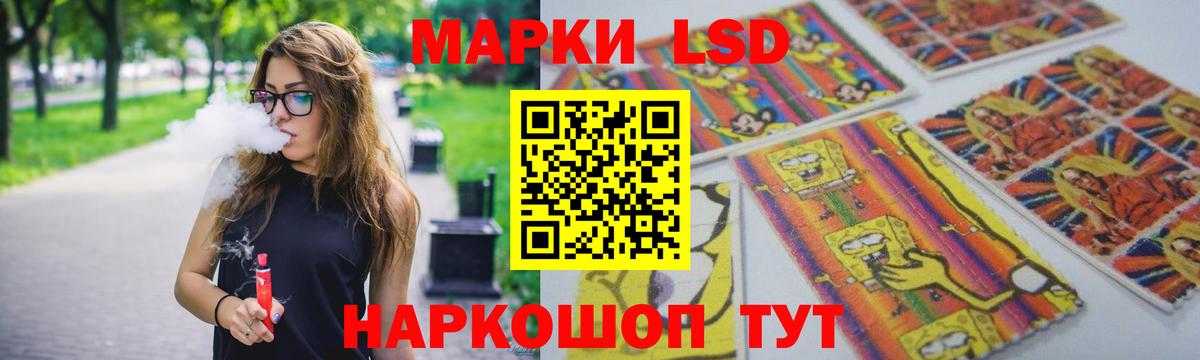 Лсд 25 экстази ecstasy Ялта