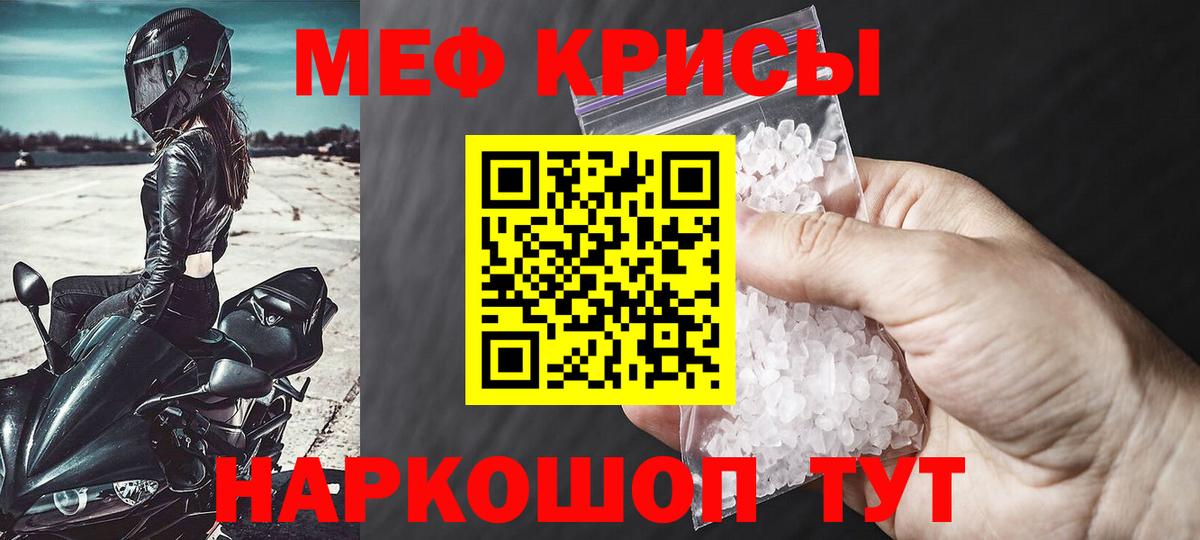 МЕФ  Вход с VPN  Ялта  МЕФ  МЯУ-МЯУ мяу мяу 