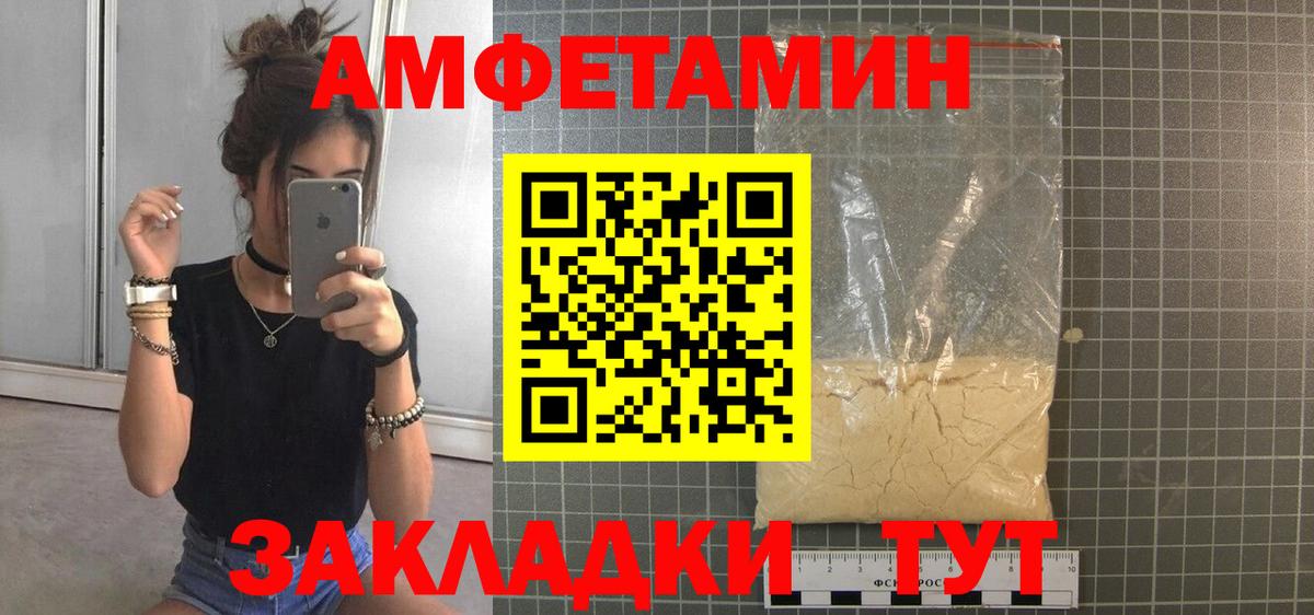 Первитин мет Ялта