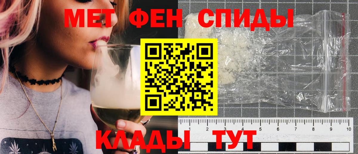 Ялта  МЕТАМФЕТАМИН винт  Вход с VPN  МЕТАМФЕТАМИН винт 