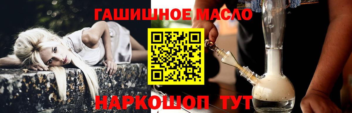 Каннабис  Вход с VPN  МЕФ   МЕФ  Ялта  ГАШИШ  COCAIN 