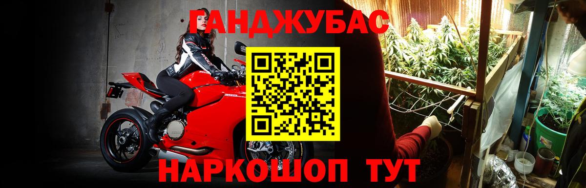 Бошки Шишки ГИДРОПОН Ялта